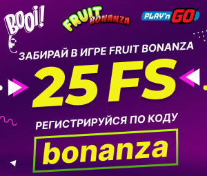 Booi casino промокод